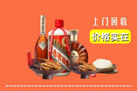 诚信求购:商丘市柘城高价回收白酒