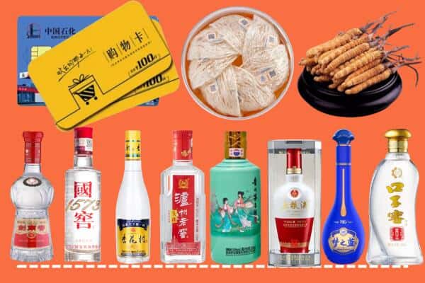 商丘市柘城烟酒回收
