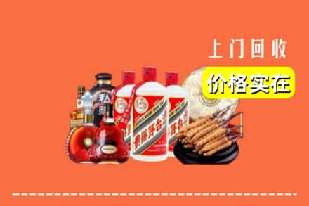 商丘市柘城回收烟酒