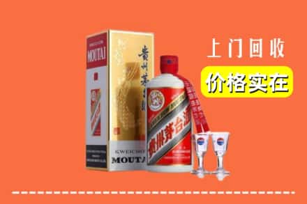诚信求购:商丘市柘城高价回收茅台酒
