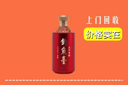 商丘市柘城回收钓鱼台