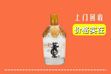 商丘市柘城回收董酒