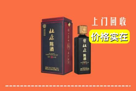 商丘市柘城回收杜康
