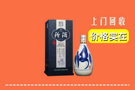 商丘市柘城回收汾酒