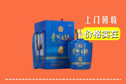商丘市柘城回收贵州大曲