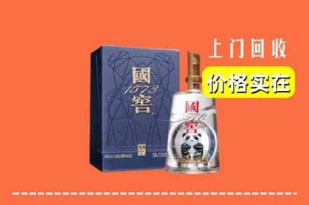 商丘市柘城回收国窖