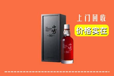 商丘市柘城回收山崎
