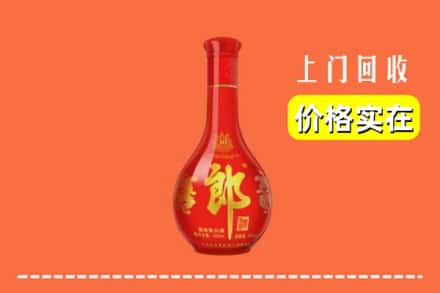 商丘市柘城回收红花郎