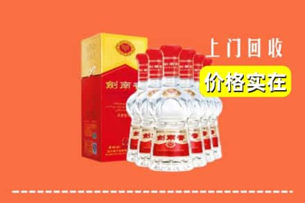 商丘市柘城回收剑南春