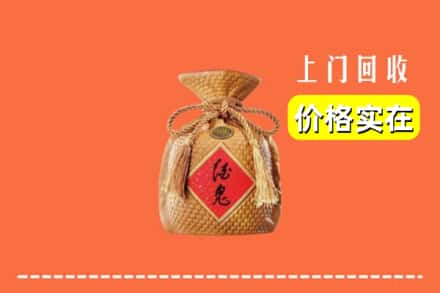 商丘市柘城回收酒鬼酒