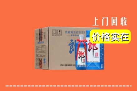 商丘市柘城回收郎酒