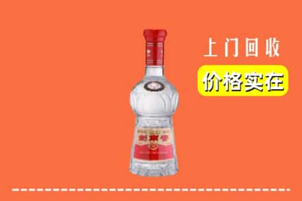 商丘市柘城回收水晶剑南春