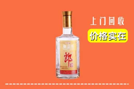 商丘市柘城回收老郎酒