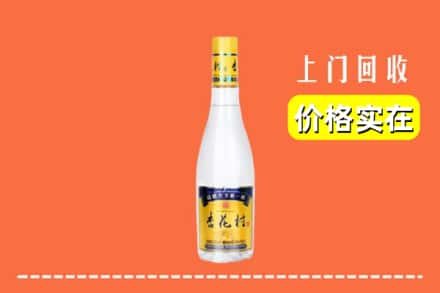 商丘市柘城回收杏花村