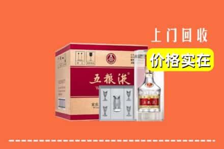 诚信求购:商丘市柘城高价回收五粮液
