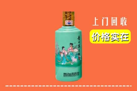 诚信求购:商丘市柘城高价回收24节气茅台酒
