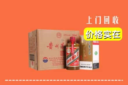 诚信求购:商丘市柘城高价回收精品茅台酒