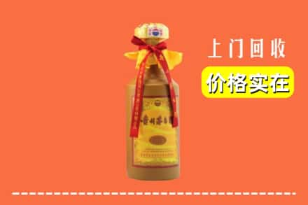 商丘市柘城回收15年茅台酒