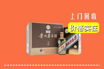 商丘市柘城回收彩釉茅台酒