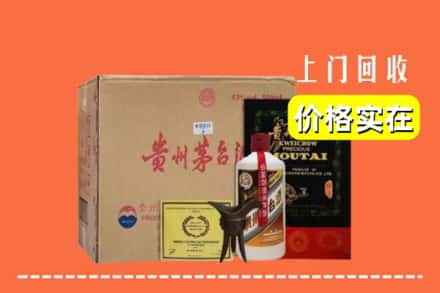 商丘市柘城回收陈酿茅台酒