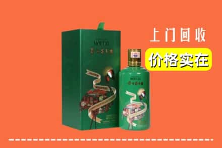 商丘市柘城回收出口茅台酒